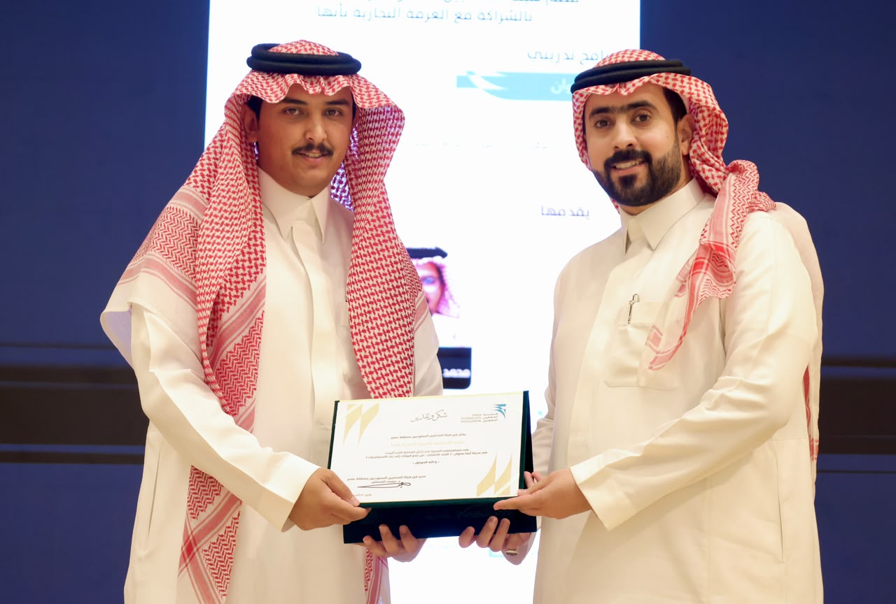 هيئة الصحفيين بعسير تنظم برنامجًا تدريبيًا عن الرصد الاتصالي بالشراكة مع غرفة أبها