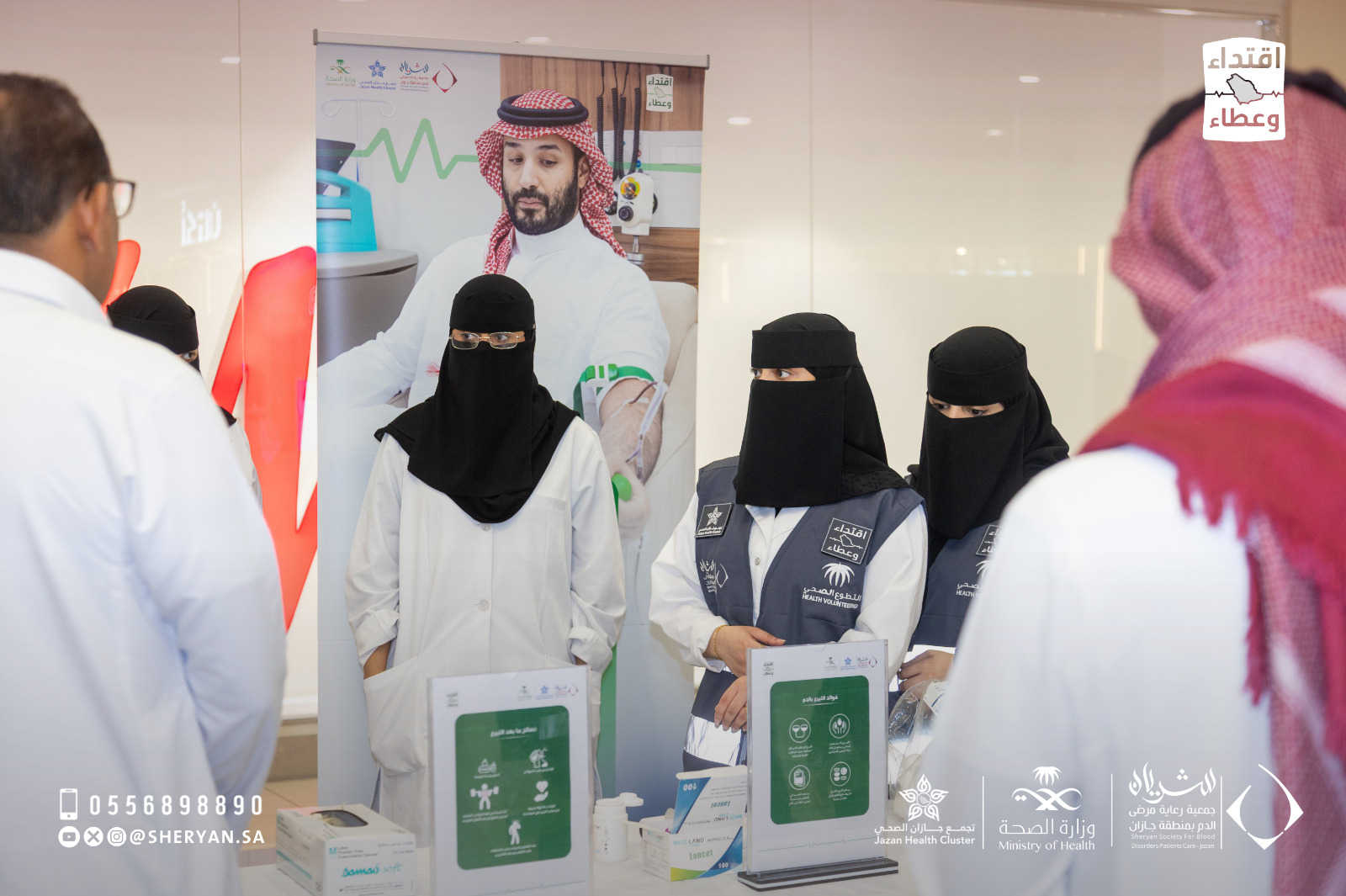 مبادرة «اقتداء وعطاء» بعيون جمعية شريان.. عطاءٌ يهب الحياة