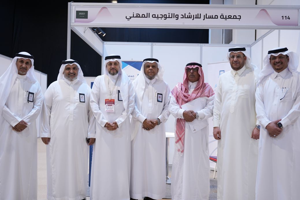 أكثر من 500 زائر حصيلة مشاركة “جمعية مسار” في معرض الشرق الأوسط للتعليم والتدريب