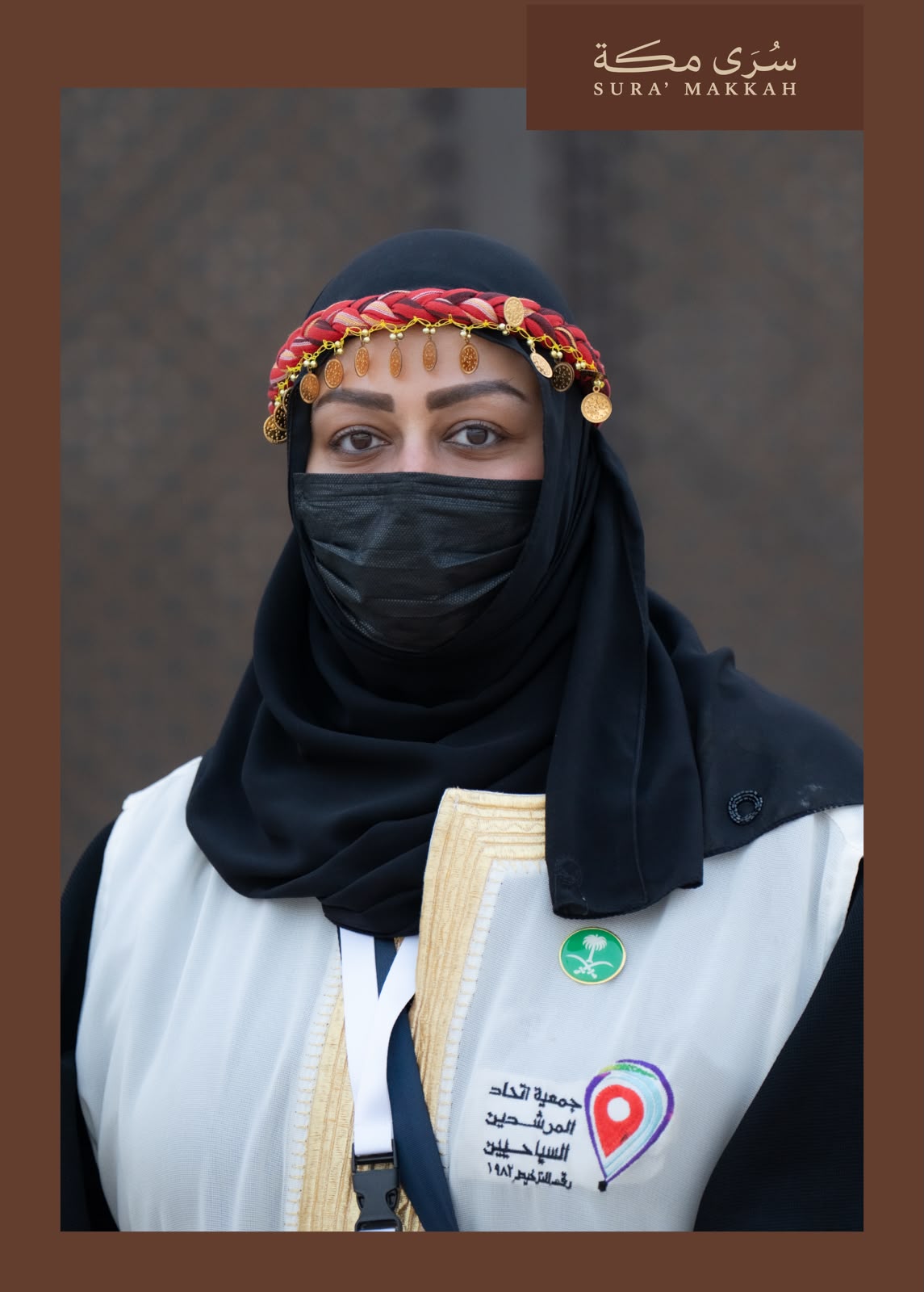 فوق أرض منى.. يهمس الماضي بعراقة الأثر، ويشمخ الحاضر بمعجزة الإنجاز