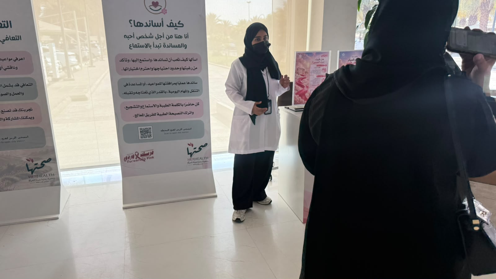 مستشفى الملك عبدالعزيز يفعّل الشهر العالمي لسرطان الثدي  