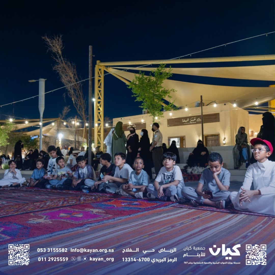 «كيان» تجسّد رسالتها الإنسانية بالمشاركة في مبادرة «جسور الأجيال» 