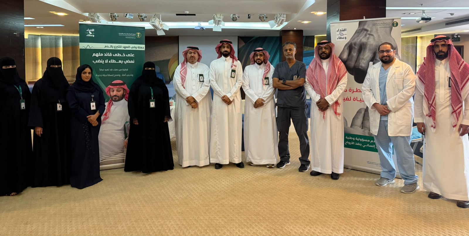 «بيئة مكة» تنفذ مبادرة للتبرع بالدم ضمن حملة سمو ولي العهد لتعزيز المسؤولية المجتمعية