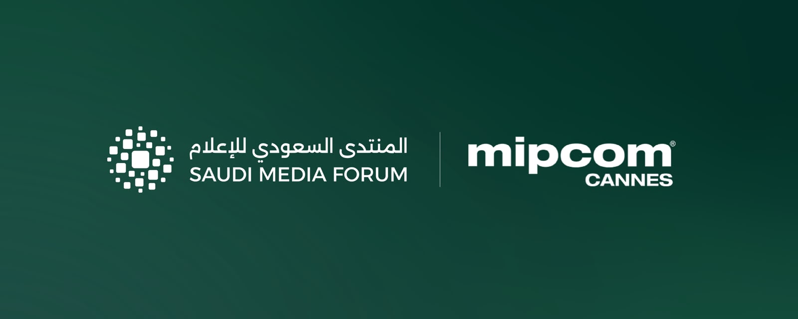 المنتدى السعودي للإعلام يعلن موعد انطلاقته في معرض مبيكوم في فرنسا