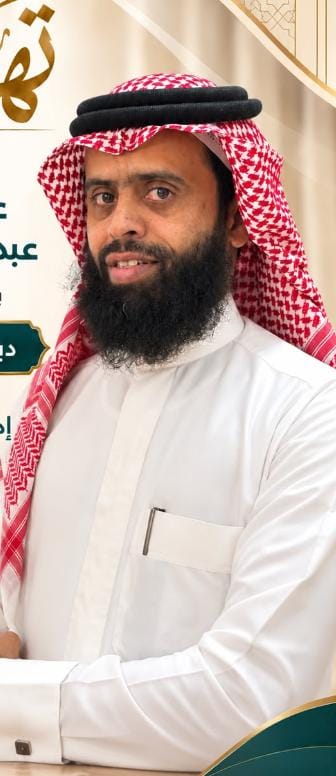 الاستاذ عبدالله زارب القحطاني يحصل على دبلوم في إدارة الموارد البشرية