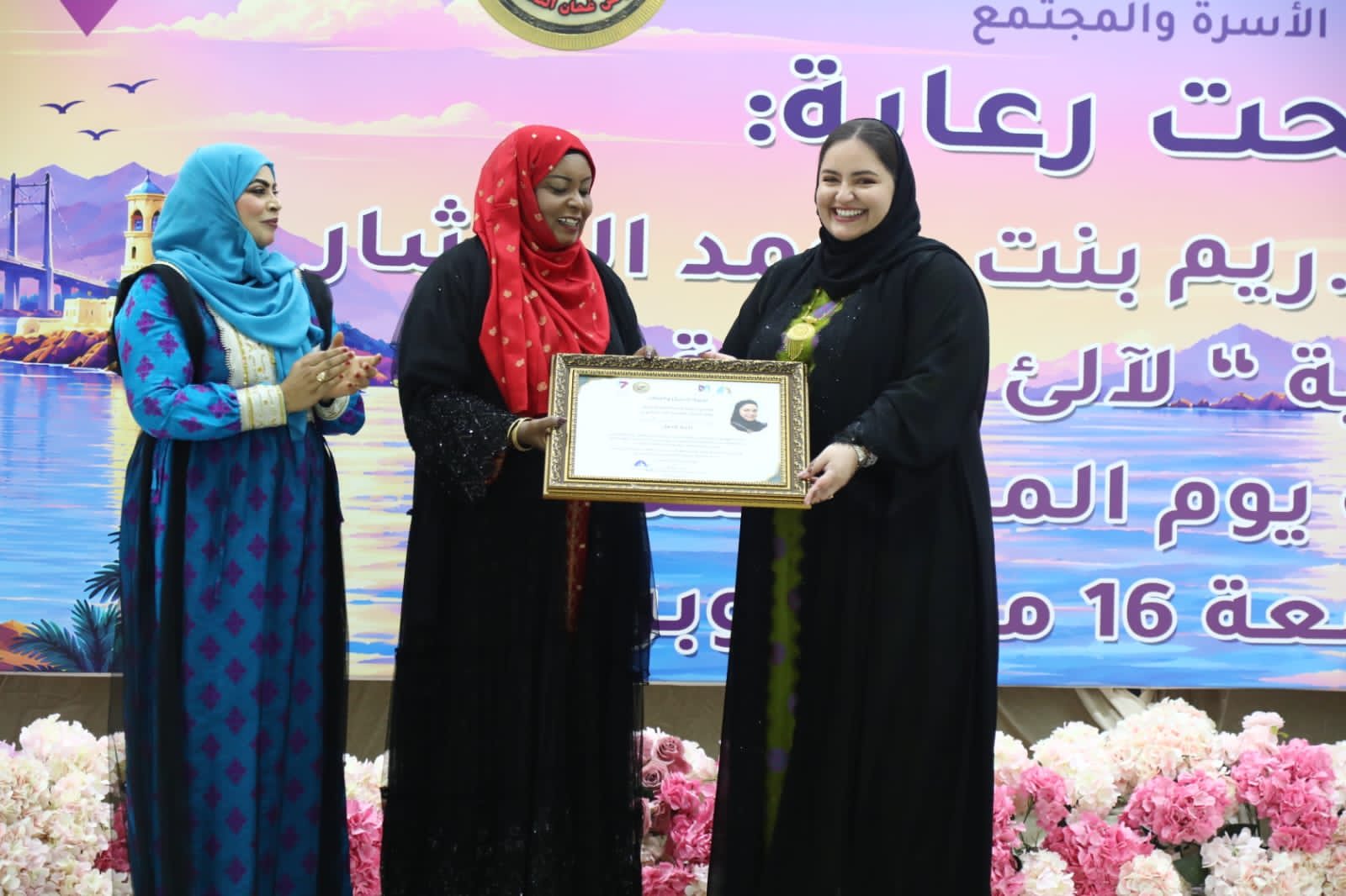جمعية المرأة العُمانية بولاية صور تحتفي بيوم المرأة العُمانية بأمسية ثقافية وشعرية وفنون تراثية