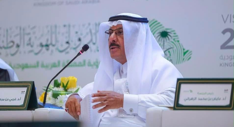 أ.د عايض الزهراني يقدّم ورقة علمية ويرأس جلسة في مؤتمر دولي حول الرقمنة والهوية الثقافية