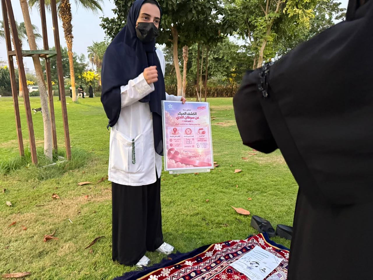 مستشفى الملك عبدالعزيز بجدة يشارك في التوعية بسرطان الثدي بحديقة الأمير ماجد بجدة