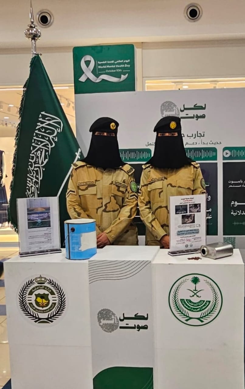 جازان تختتم فعاليات معرض “لكل صوت أثر” للتوعية بالصحة النفسية بحضور أكثر من 4,000 زائر