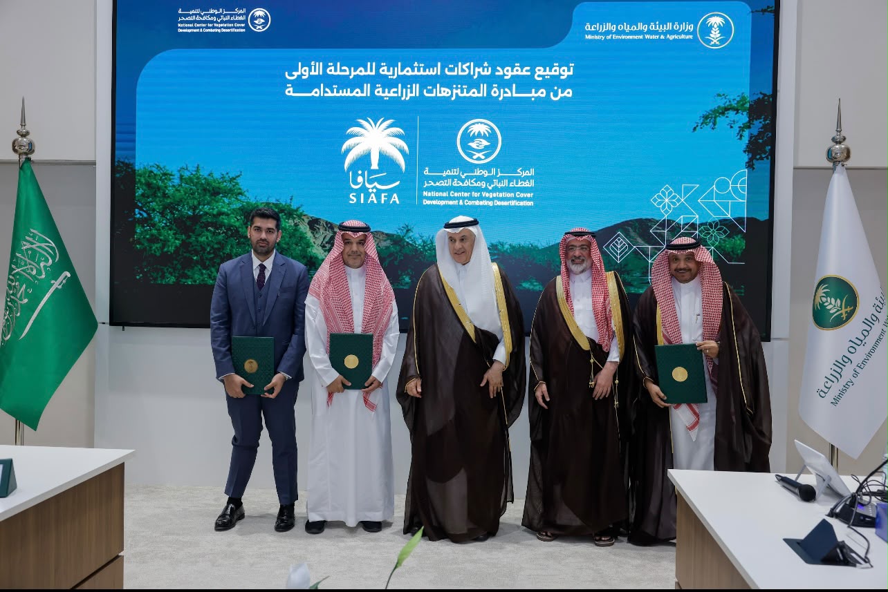 وزير “البيئة” يُدشّن المرحلة الأولى من مبادرة المتنزهات الزراعية المستدامة وشهد توقيع ٧ عقود تنموية