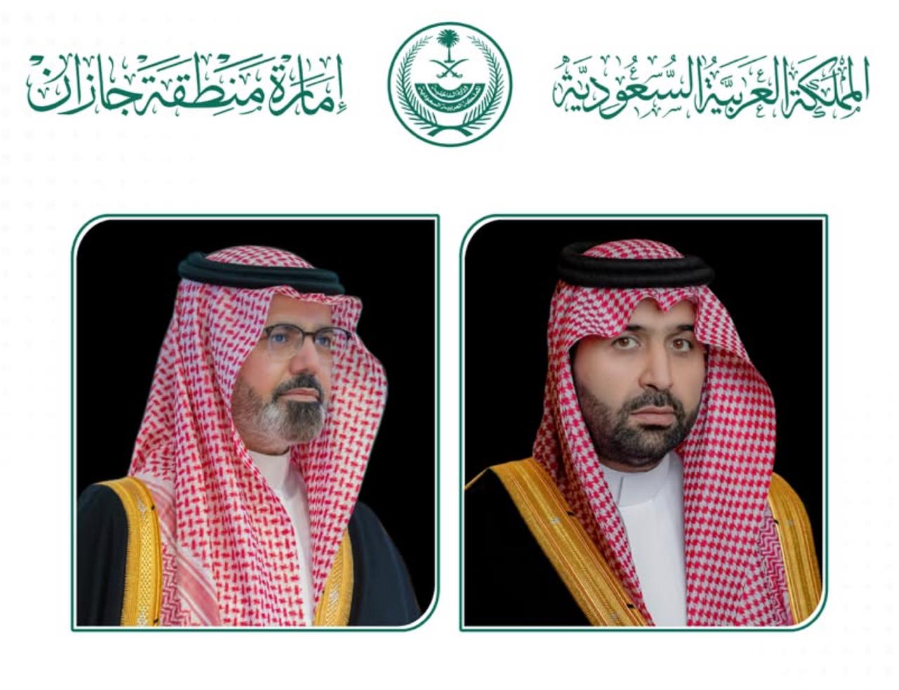 أمير جازان ونائبه يعزيان مدير شركة المياه الوطنية بالمنطقة في وفاة والده