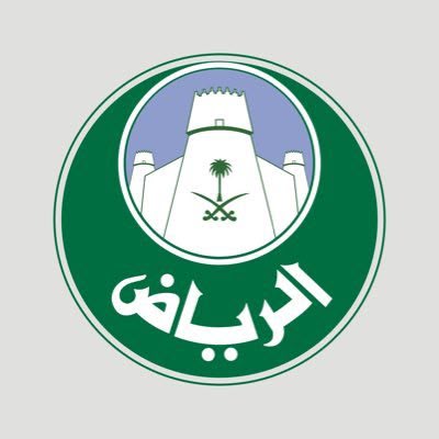 أمانة الرياض تلزم المكاتب الهندسية والاستشارية بإرفاق وثائق التعاقد مع ناقل نفايات معتمد لإصدار رخصة البناء وشهادة الإشغال