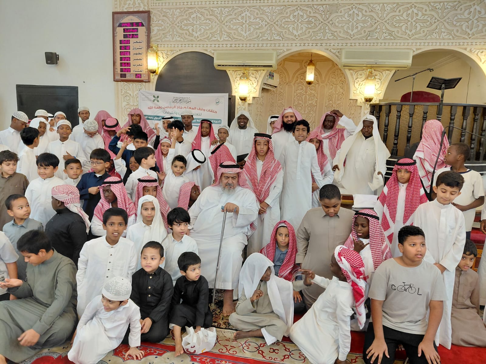 إقامة الحفل الختامي لدورة القرآن الكريم المكثفة بجامع الرحيلي بمكة المكرمة