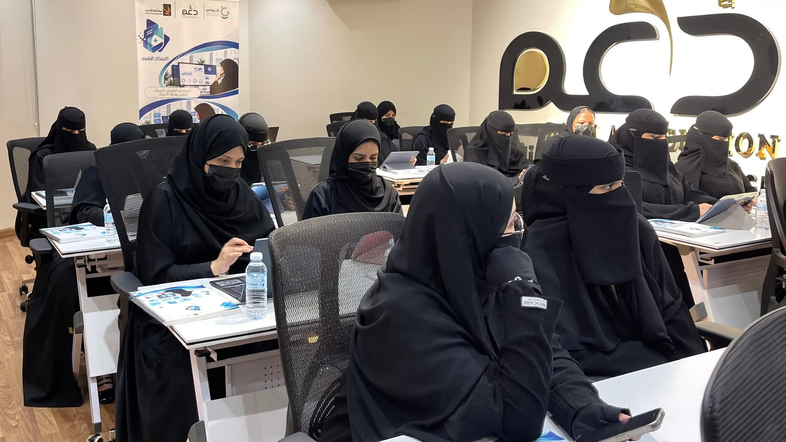 برنامج الابتكار الرقمي يمكّن مستفيدات جمعية دعم من العمل الحر باستخدام الذكاء الاصطناعي