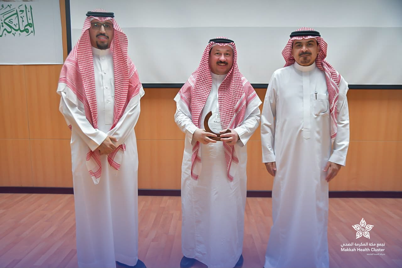 تجمع مكة المكرمة الصحي ينظم دورة تدريبية لتعزيز كفاءة إدارة المخزون والإنفاق