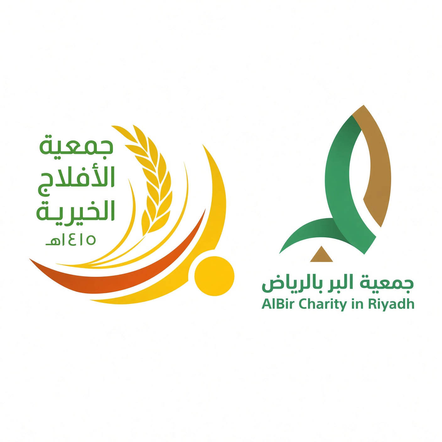 بر الرياض تستقبل جمعية الأفلاج الخيرية
