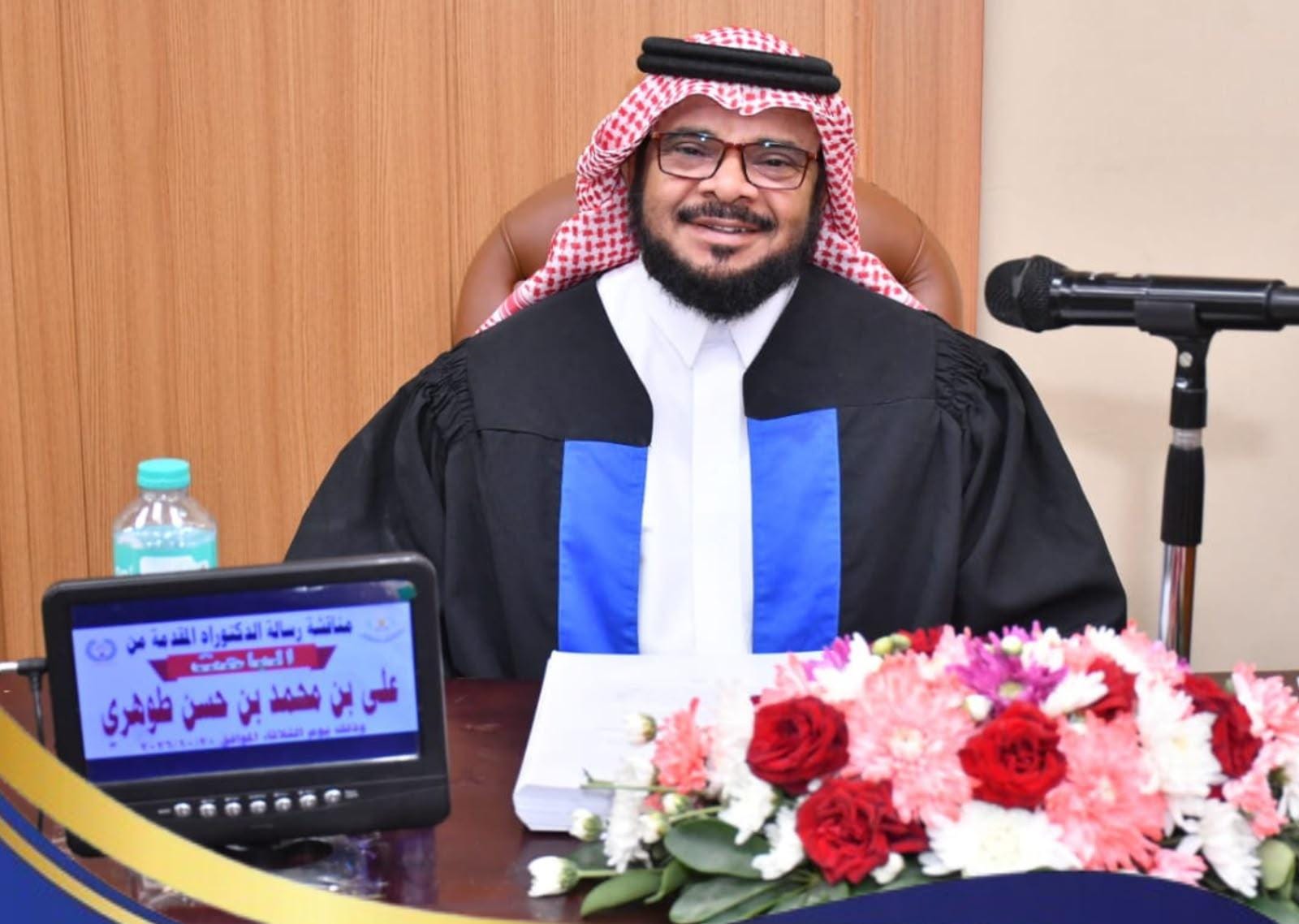 منح الطوهري درجة الدكتوراة