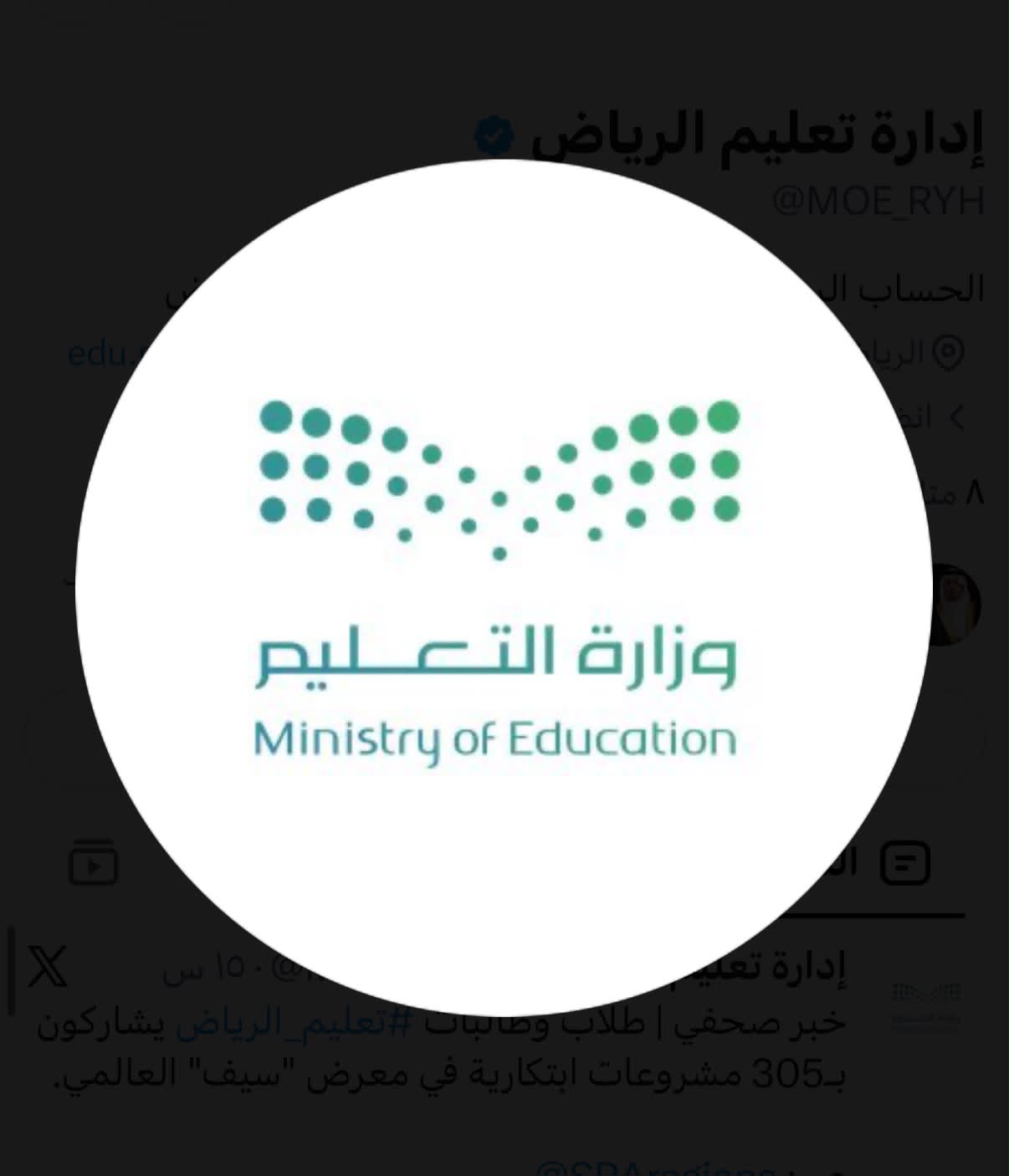رسميًا.. بداية أول إجازة إضافية للطلاب والطالبات والمعلمين والمعلمات