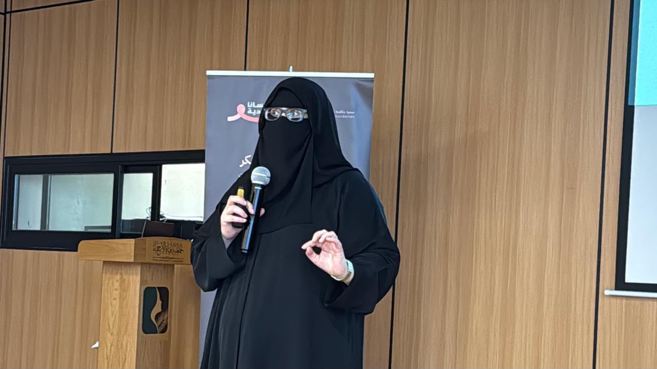 جمعية فتاة الأحساء التنموية الخيرية تنفذ محاضرة توعوية عن سرطان الثدي