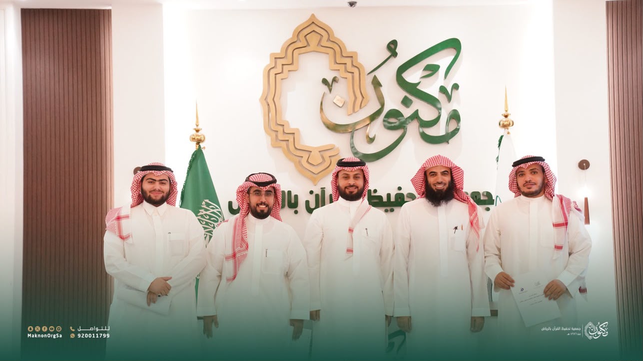جمعية مكنون تبرم عدة إتفاقيات تعاون مع عدد من الجهات