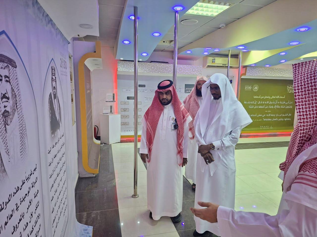 هيئة الأمر بالمعروف والنهي عن المنكر بمحافظة جدة تفعل المعرض الدائم وتستقبل وفد التوعية الفكرية بجامعة جدة