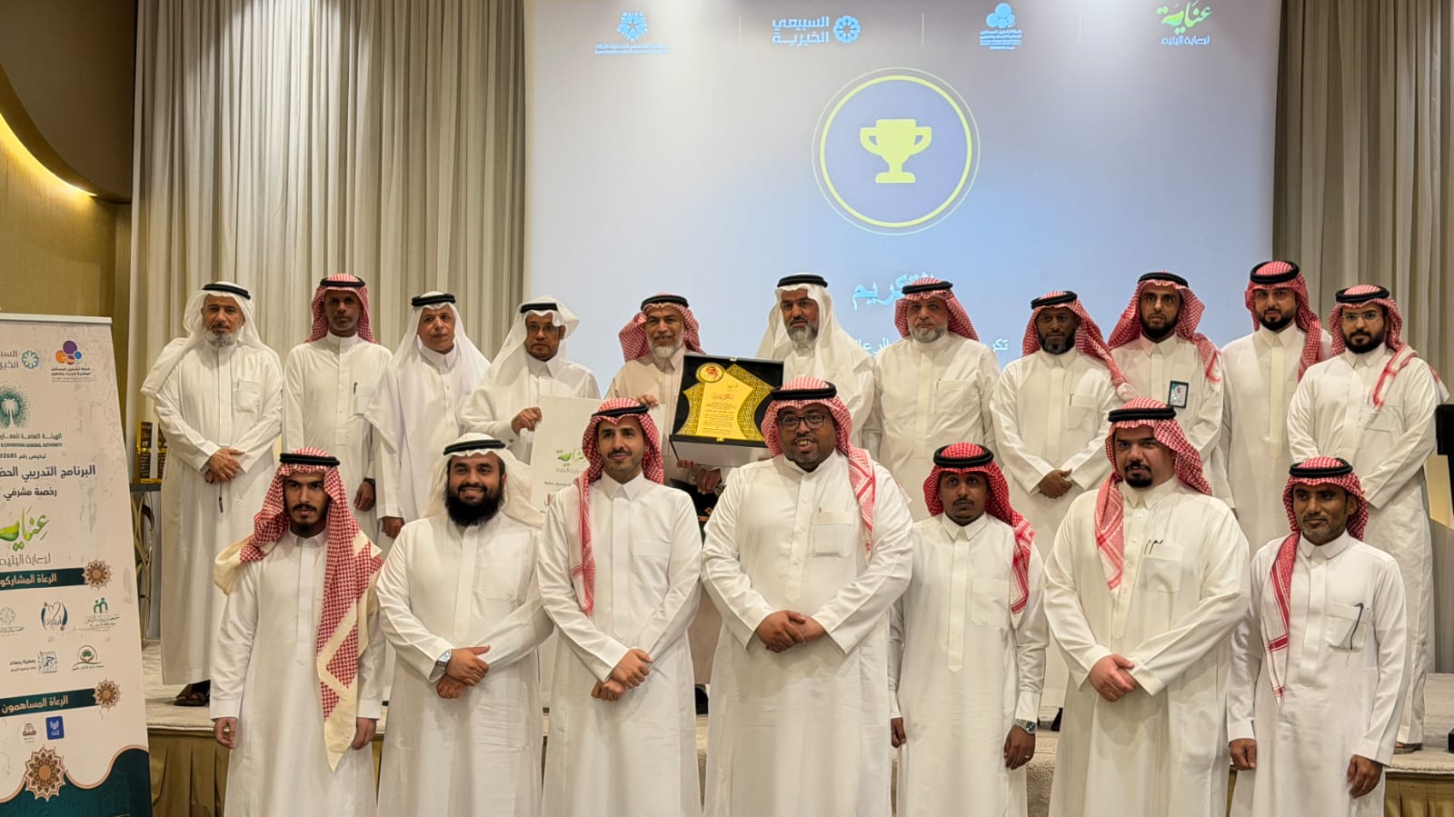 مشروع «رخصة مشرفي برنامج عناية» بمستوى خبير