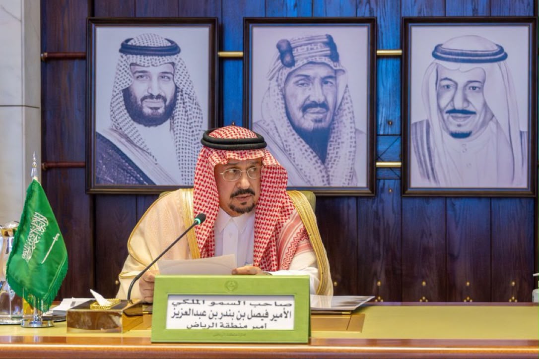 أمير منطقة الرياض يرأس الاجتماع الثالث لمجلس أمناء مؤسسة ابن جبرين الخيرية