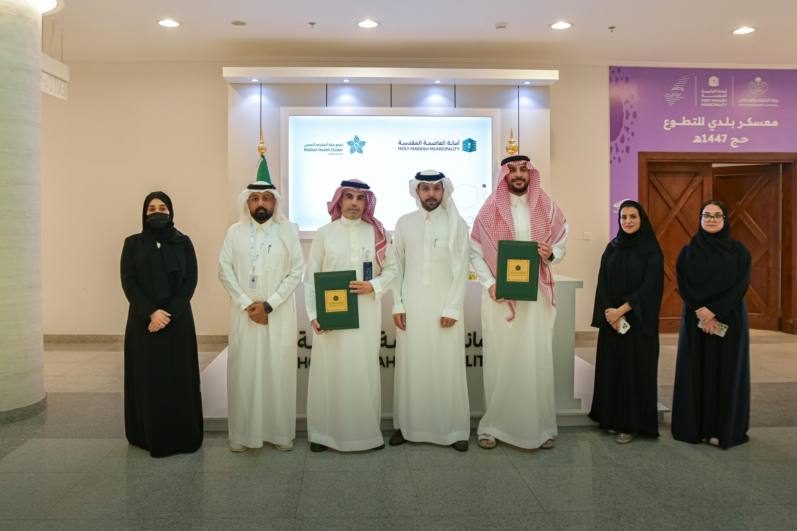 لتعزيز الصحة المجتمعية وجودة الحياة.. تجمع مكة المكرمة الصحي وأمانة العاصمة المقدسة يبرمان شراكة مجتمعية