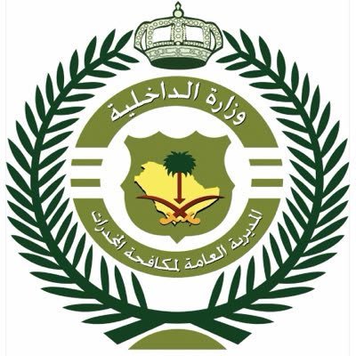 مكافحة المخدرات تضبط مقيماً باكستانياً بالرياض