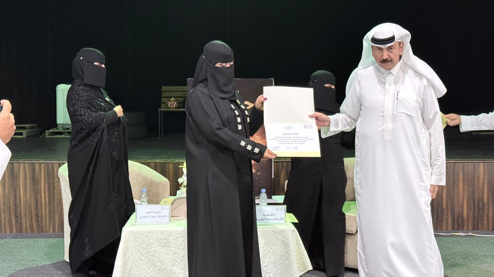 جمعية الثقافة والفنون بالطائف تدشن كتاب «حلم على حافة الضوء» للكاتبة رحمة الطويرقي