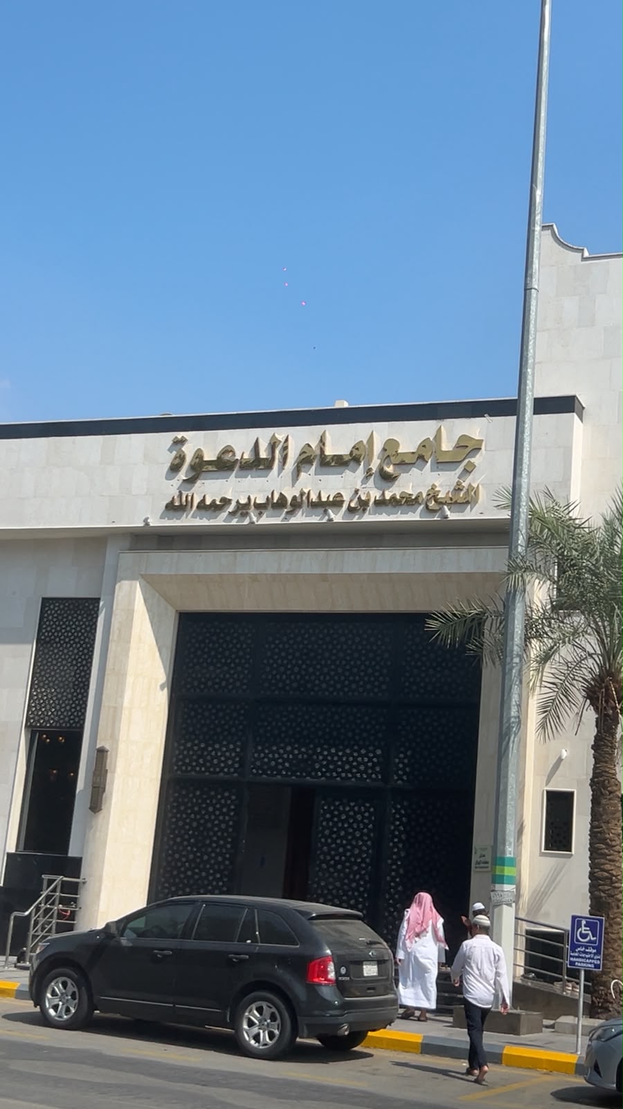خطبة الجمعة بمسجد إمام الدعوة بالعوالي تتناول خطر الغيبة والنميمة على المجتمع