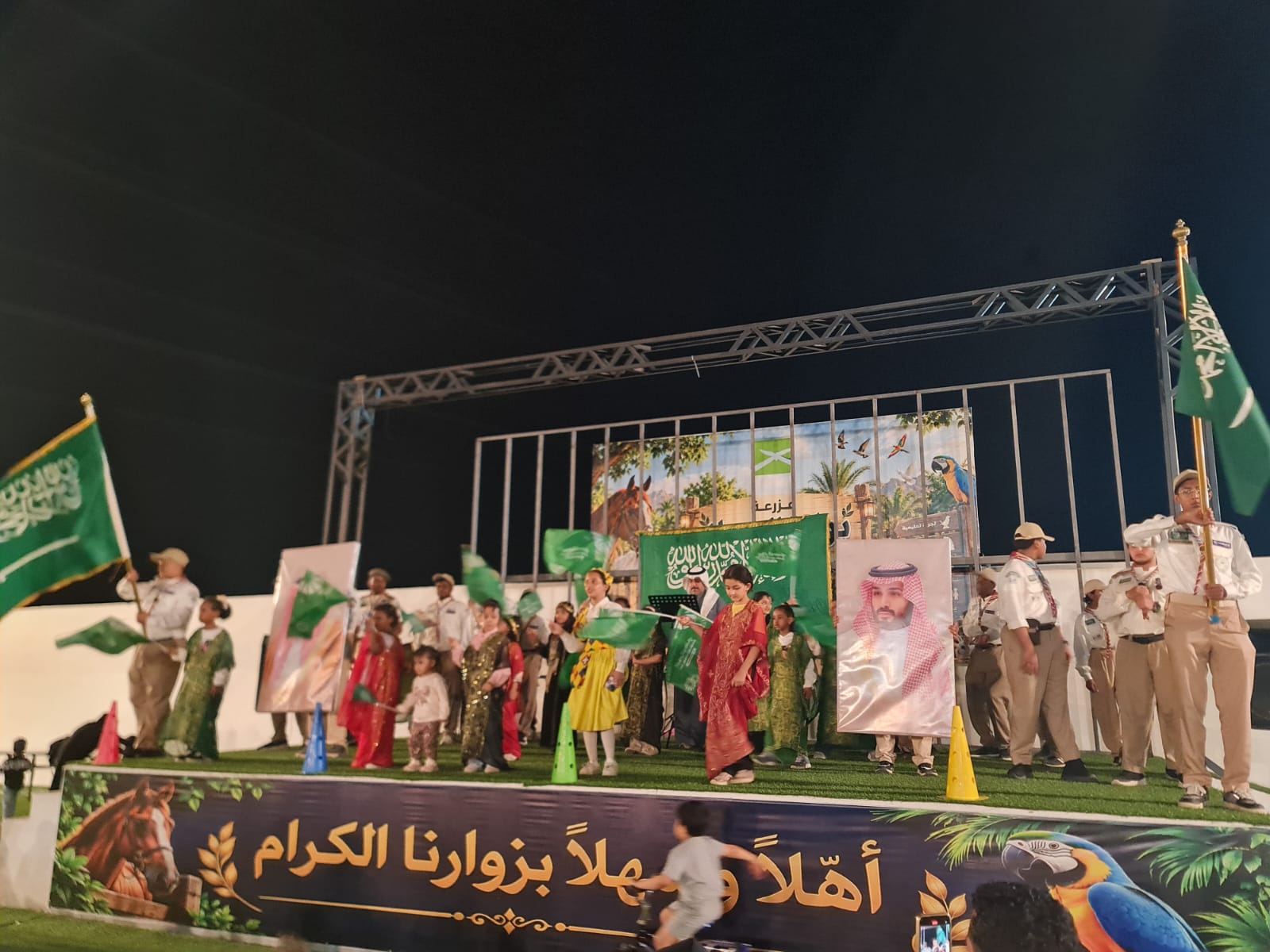مزرعة بوابة الحجاز تطلق فعالية ياسيدي سمعًا وطاعة