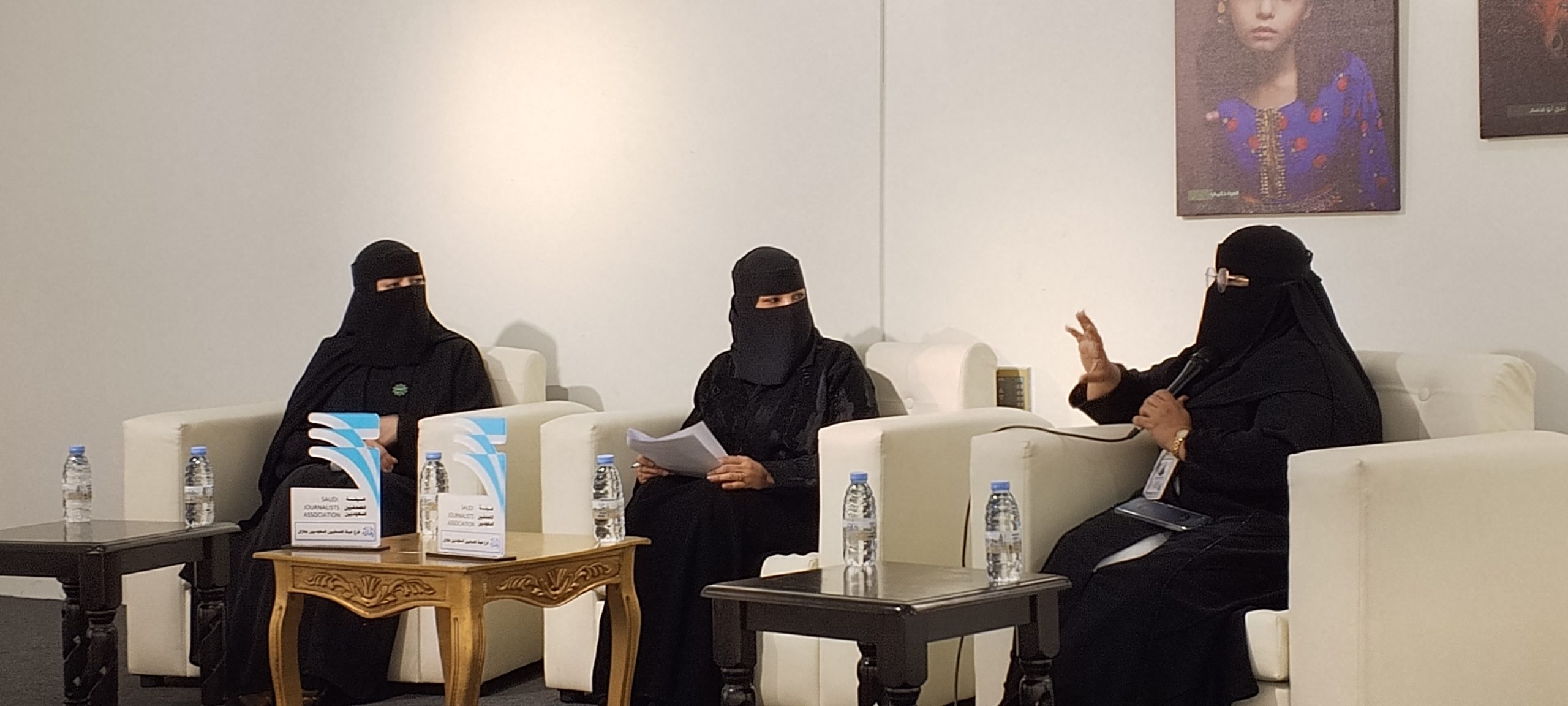 هيئة الصحفيين السعوديين بجازان ينظم لقاء حواريا مع نخبة من إعلاميات المنطقة