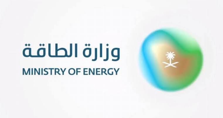 وزارة الطاقة تُعلن نتائج منافسة الحصول على ترخيص شبكة توزيع الغاز الطبيعي بالخرج