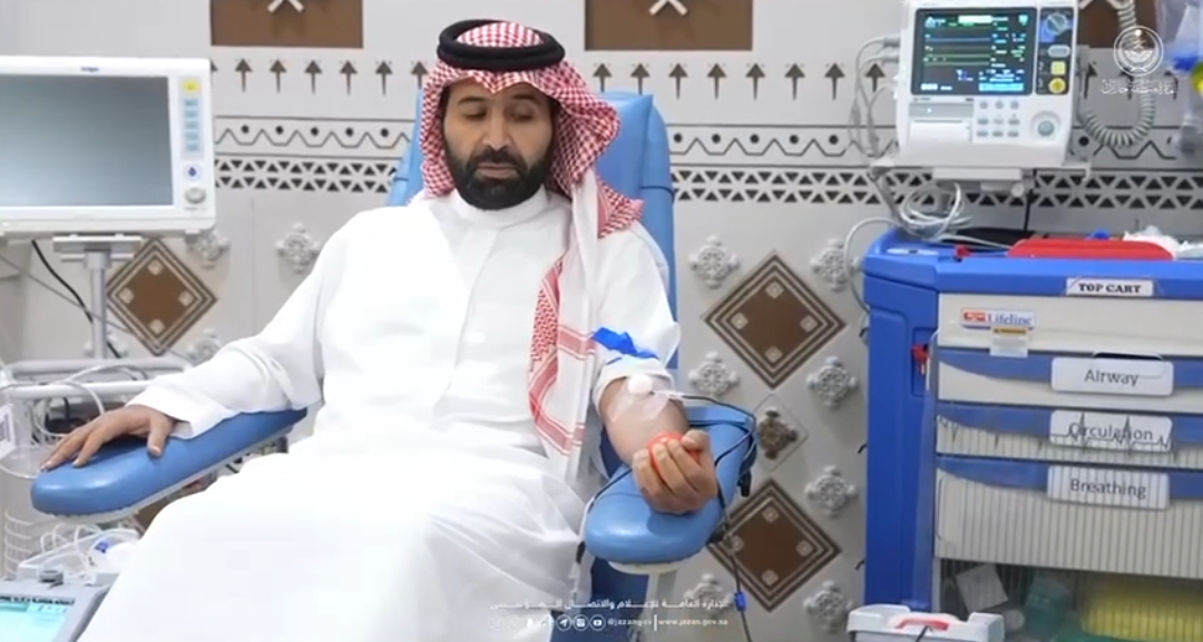 أمير منطقة جازان يُشارك في الحملة الوطنية السنوية للتبرع بالدم التي أطلقها سمو ولي العهد