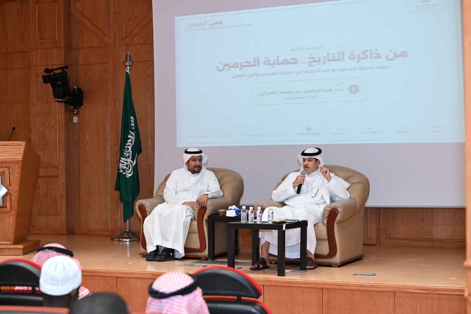 جامعة الملك عبدالعزيز تناقش حماية الحرمين وتعزيز الوعي الوطني في ملتقى «حِمى الحرمين»