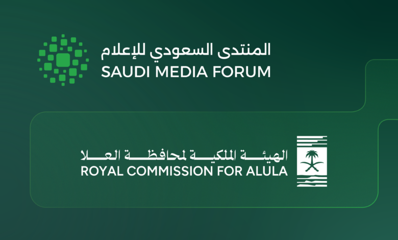 الهيئة الملكية لمحافظة العلا تواصل شراكتها الاستراتيجية في منتدى الاعلام في دورته السادسة
