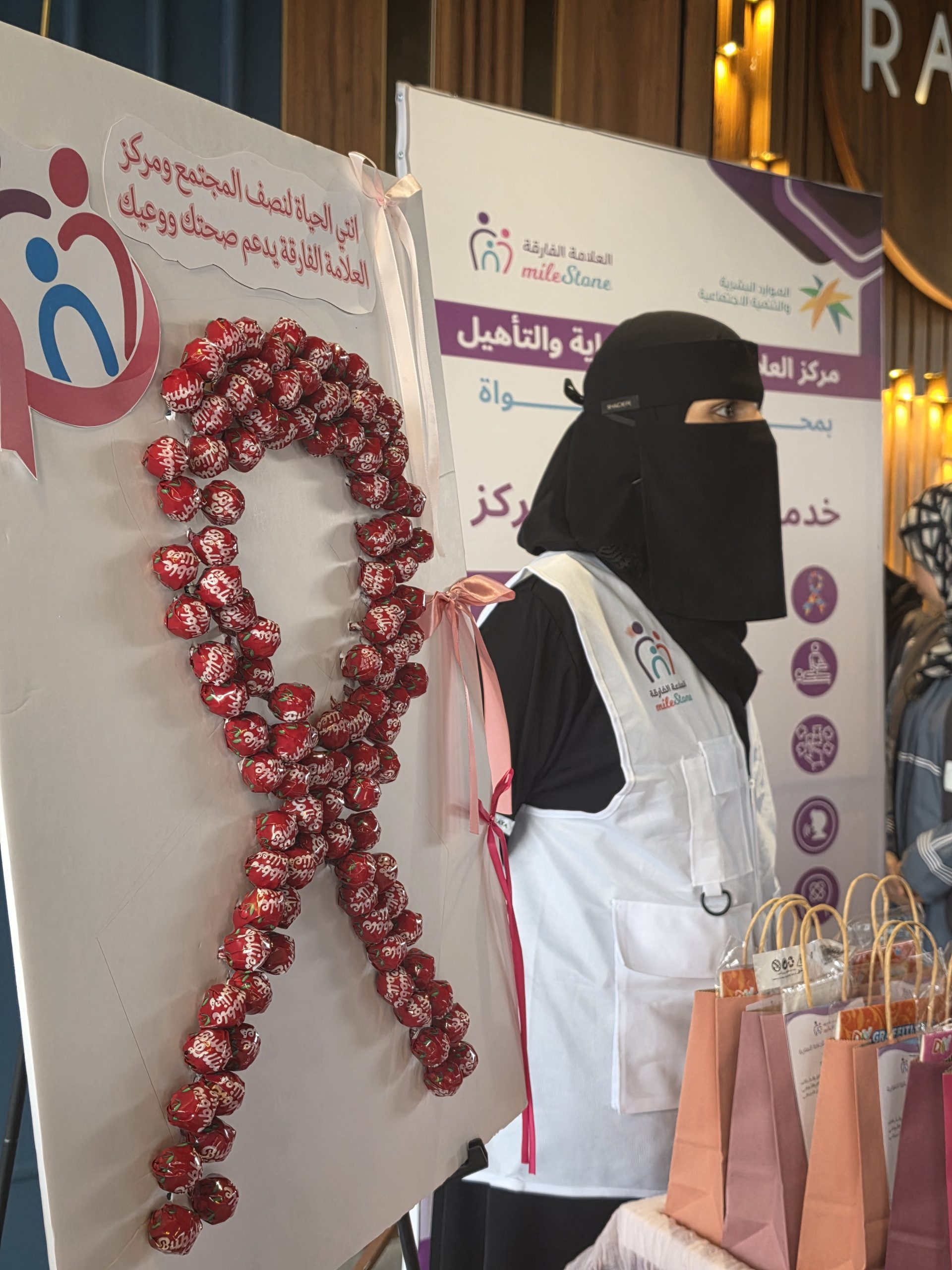 لؤ«دربك وردي» في المخواة.. تجمع الباحة الصحي ومركز العلامة الفارقة يعزّزان الوعي بسرطان الثدي ويرسّخان قيم الأمل والدمج المجتمعي